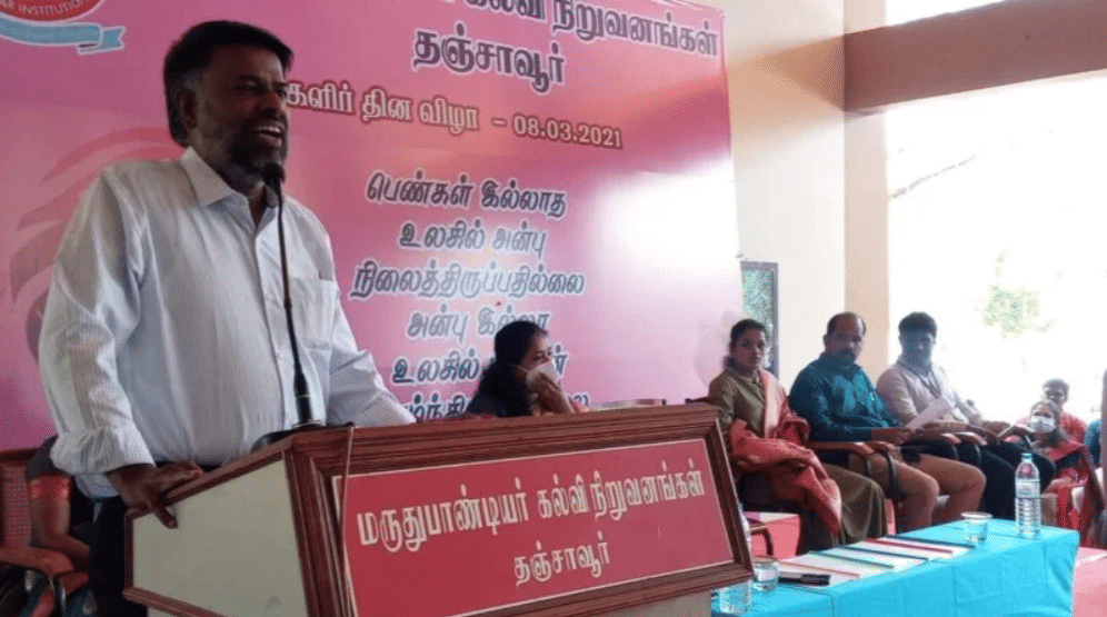 Maruthu Pandiyar College  photo 15